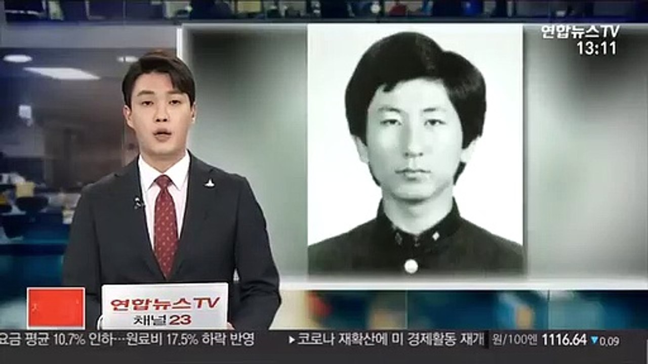 경찰, 이춘재 연쇄살인사건 수사 마무리…내일 결과 발표