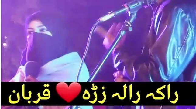 Noora Ehsas | Raka Rala Zra Qurban | Noora Ehsas New Best Poetry | Pashto new poetry