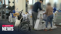 Seoul city to build public rehabilitation hospital for disabled