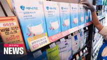 Cheaper, lighter anti-droplet face masks to be sold at supermarkets and convenience stores in S. Korea