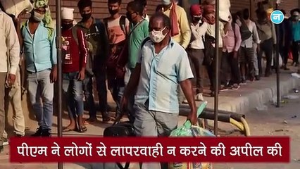 देर से ही सही PM ने मानी Sonia Gandhi की सलाह, गरीबों-जरूरतमंदों की मदद का किया ऐलान