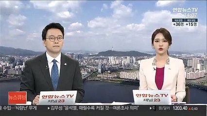 이낙연, 7일 전대 출마선언…"거대여당 책임있게 운영"