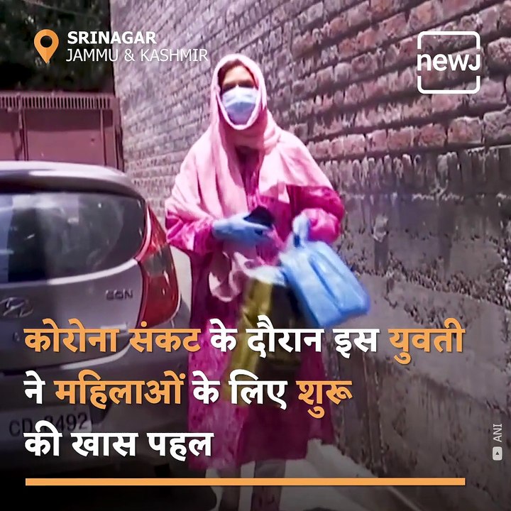 This Woman From Srinagar Is Distributing Free Sanitary Pads Amid COVID-19