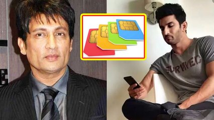 Sushant Singh Rajput ने इस वजह से बदले  50 SIM cards: Shekhar Suman का बड़ा खुलासा ! | FilmiBeat
