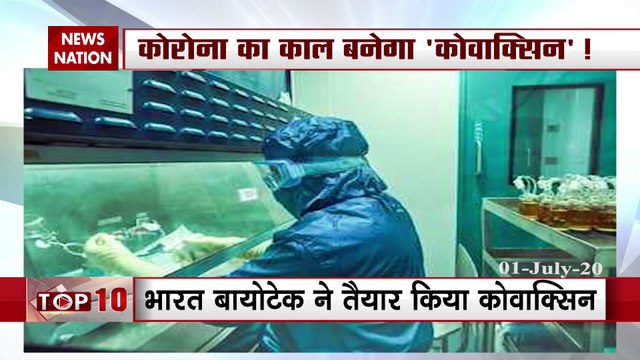 Now Corona will be lose, DGCI allowed human trials