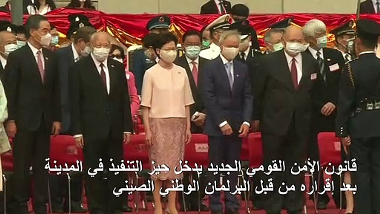 قانون الأمن القومي الجديد يدخل حيز التنفيذ في ه...