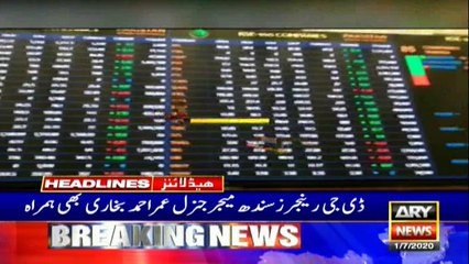 ARY News Headlines | 12 PM | 1st July 2020