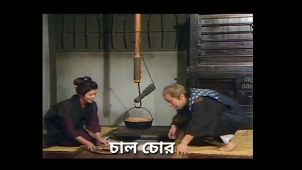 Kaissa Funny Chal Chor Chairman | কাইশ্যা এবং চাল চোর চেয়ারম্যান | Bangla Comedy Dubbing
