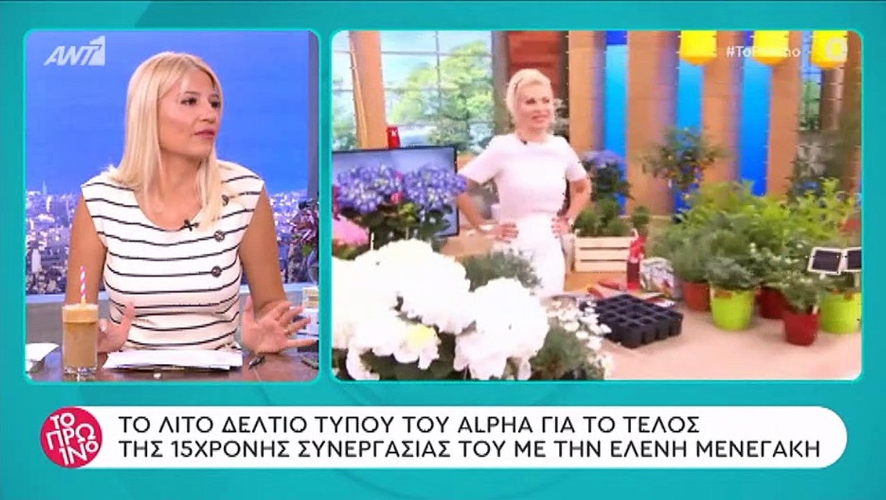 Το πρωινό: Χαμός με την λιτή ανακοίνωση του Alp...