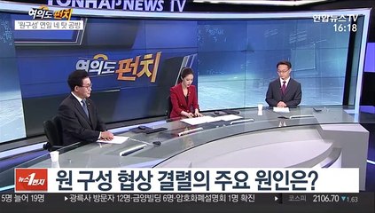 [여의도 펀치] 유기홍 민주당 의원·조해진 통합당 의원 난상토론