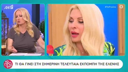 Ελένη Μενεγάκη: Αυτοί θα είναι καλεσμένοι στο μεγάλο φινάλε της από την tv!