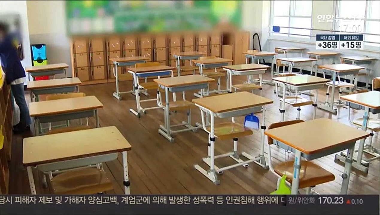 대전서 초등생 3명 잇따라 확진…학교내 첫 감염?