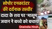 Jammu Kashmir: Sopore में Encounter के दौरान जवान ने 3 साल के मासूम को बचाया | वनइंडिया हिंदी