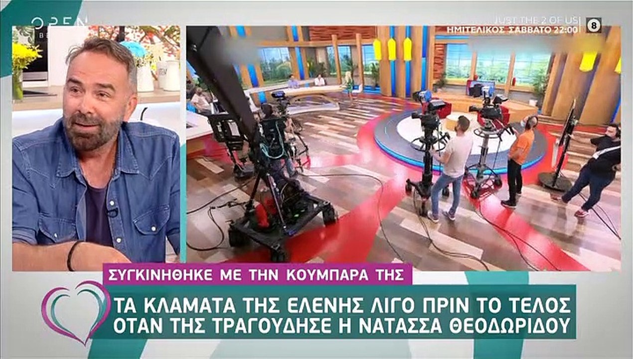 Η αποκάλυψη για Μενεγάκη - Λάτσιο, 10 χρόνια με...