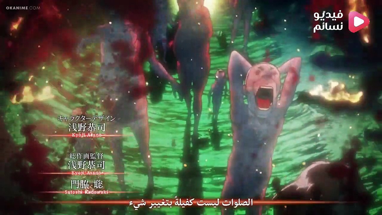 [NSAEM VIDEO]-Attack on titen S1EP2