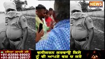 ਪੁਲਿਸ ਮੁਲਾਜ਼ਮ ਦੀ ਰੇਹੜੀ ਵਾਲੇ ਨਾਲ ਗੰਦੀ ਕਰਤੂਤ ਦੀ LIVE ਵੀਡੀਓ, ਲੋਕ ਕਰਨ ਥੂ-ਥੂ | Punjab Police | Viral Video