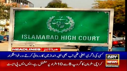 ARY News Headlines | 2 PM | 1st July 2020