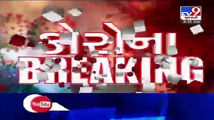 Ahmedabad- 11 saints of Maninagar Swaminarayan Gadi Sansthan test positive for coronavirus