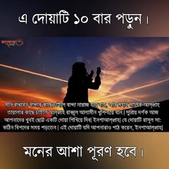 How To   Upload Videos On Arbic song.Arbic songনামাজের সালাম ফিরিয়ে কারো সাথে কথা বলার আগেই এ দোয়াটি 10 বার পড়ুন। মনের আশা পূরণ হবে। ইনশাআল্লাহ্.