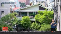 기부금 투명성 논란 반복에도…'반쪽짜리' 개정안