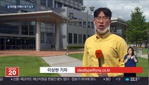 성착취물 수요 없앤다…영상 구매자 131명 무더기 검거