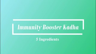 Immunity Booster काढ़ा | रोग प्रतिकार शक्ती वाढवणारा काढा | Easy 5 Ingredients Kadha ☕