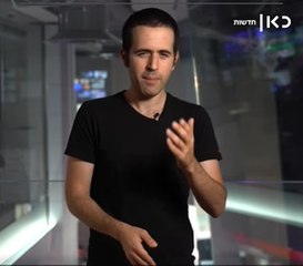 İsrail televizyonunda gündem Türkiye