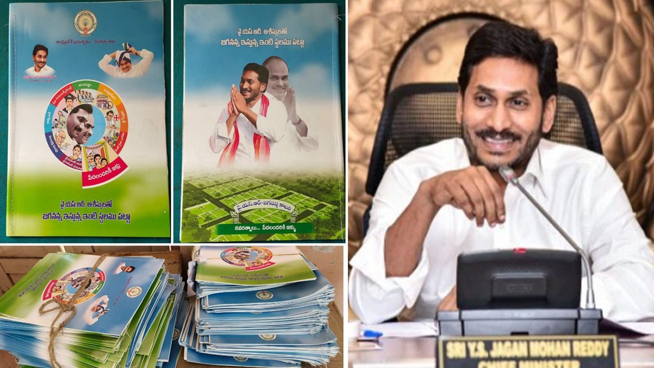 YSR జయంతి సందర్బంగా.. మరో కొత్త పధకం ప్రారంభించనున్న CM YS Jagan! || Oneindia Telugu