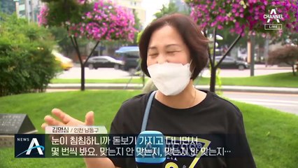 [팩트맨]‘아차’ 착오송금, 돌려받을 수 있을까?