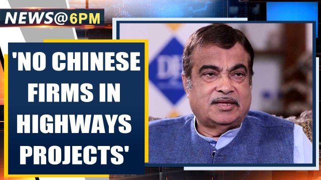 Nitin Gadkari says will ban China from highways projects, investing in MSMEs | Oneindia News