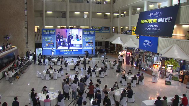 [인천] '코로나19가 바꾼세상' 인천 시민시장 대토론회 열려 / YTN