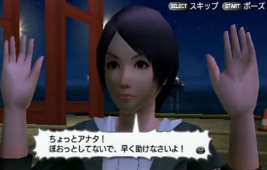 ガチトラ！ ～暴れん坊教師 in High School～ part5-05