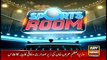 Sports Room | Najeeb-ul-Husnain | ARYNews | 1 July 2020