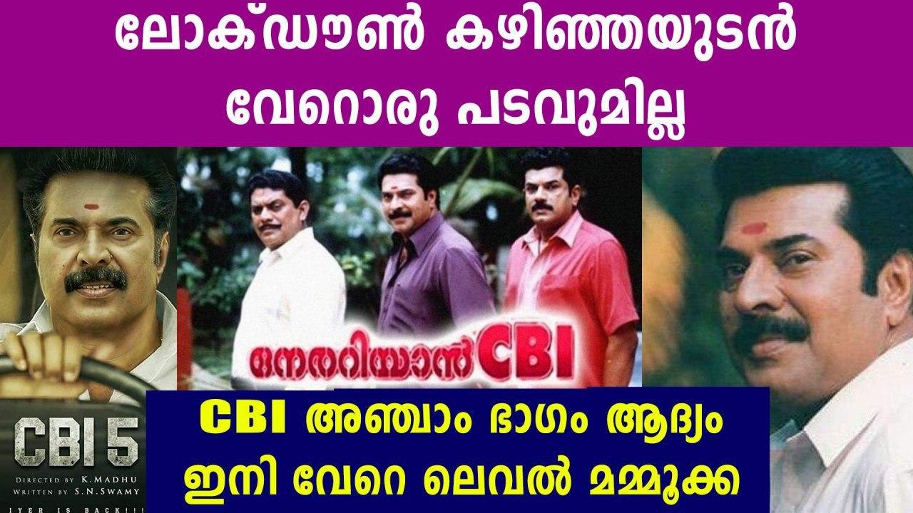 CBI 5 will be Mammootty’s first film after lock...