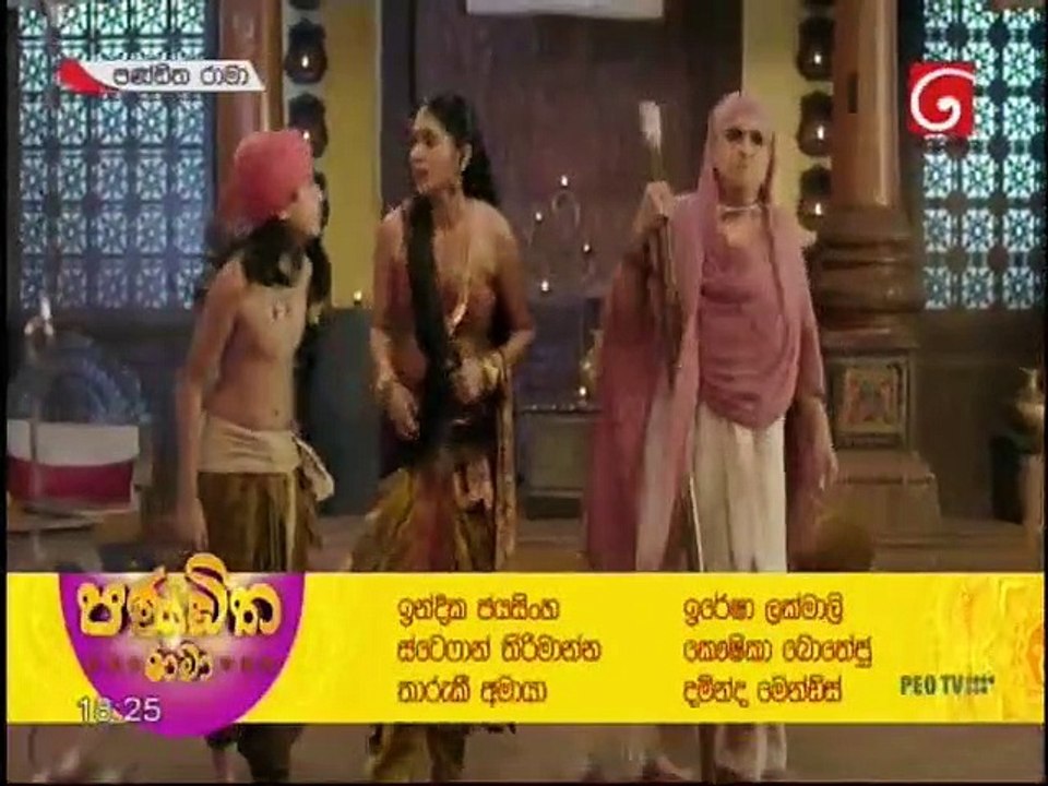 Pandith Rama - 01-07-2020