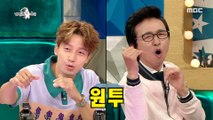 [HOT] Special MC Huh Kyung-hwan, 라디오스타 20200701