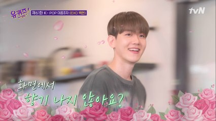 EXO 백현이 피곤한 퇴근길에 팬을 만나면 생기는 일 ^-^