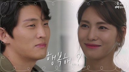 엄마가 된 구여친 김정화와 재회한 고준, 시간이 흘러 터놓는 진심!