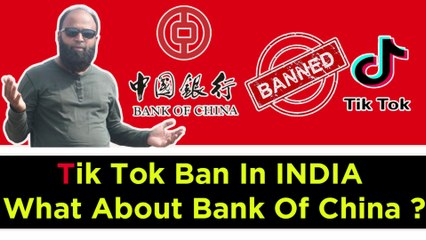 TikTok Ban in INDIA | What About Bank Of CHINA ? |