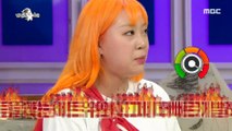 [HOT] Lee Young-ji Speaks Speedy, 라디오스타 20200701