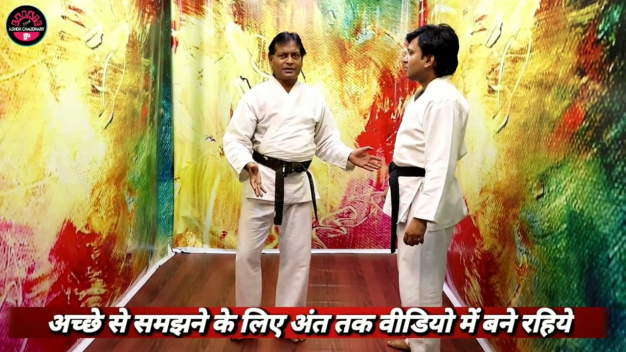 Self Defence Training Karate Training Self Defence Self Defence