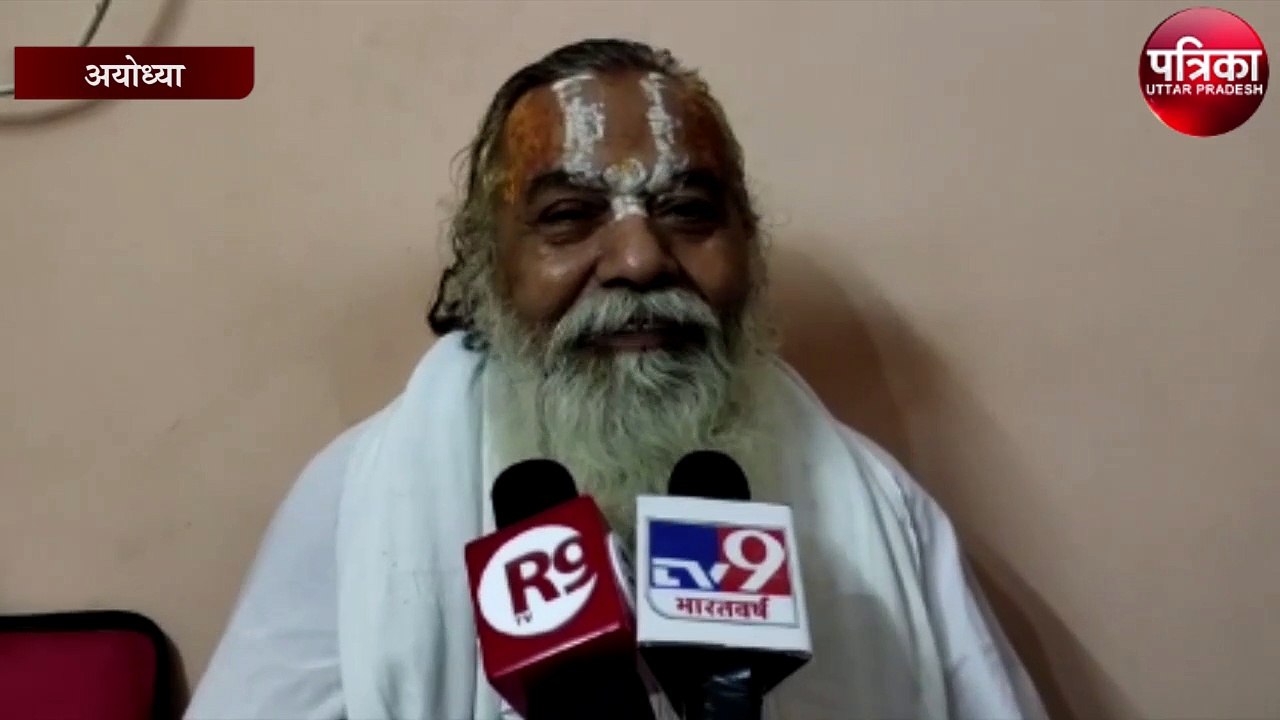 राम मंदिर निर्माण के लिए भूमि पूजन की तैयारी ट्रस्ट ने पीएम को लिखा पत्र