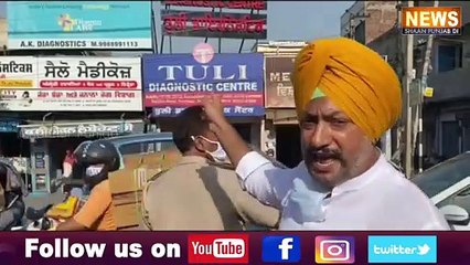 ਲੋਕ Mandeep Manna ਦਾ ਨਾਂਮ ਲੈਕੇ ਡਾਕਟਰਾਂ ਨੂੰ ਲੱਗੇ ਧਮਕਾਉਣ, ਫਿਰ ਮੰਨਾ ਨੇ LIVE ਹੋ ਦੇਖੋ ਕਿ ਕਿਹਾ