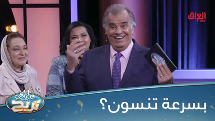 شنو آخر شي نسيتوا تسووه وسوالكم مشكلة؟