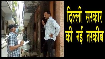 IANS BULLETIN |  कोरोना के खिलाफ दिल्ली सरकार की मुहीम