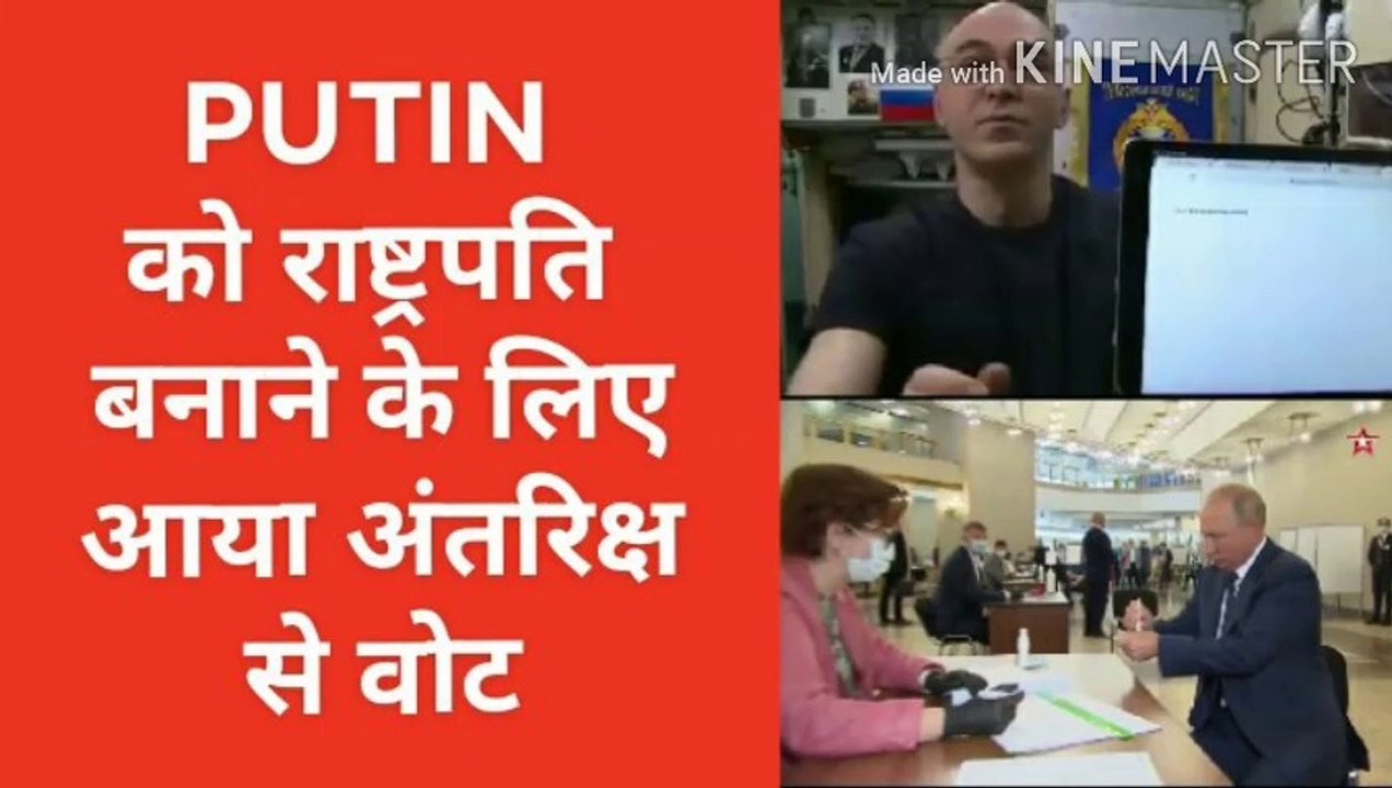 Russian astronaut votes from international space station for Russian constitution amendment | THE EXPOSE EXPRESS