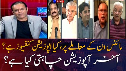 Is the opposition confused on the minus one?