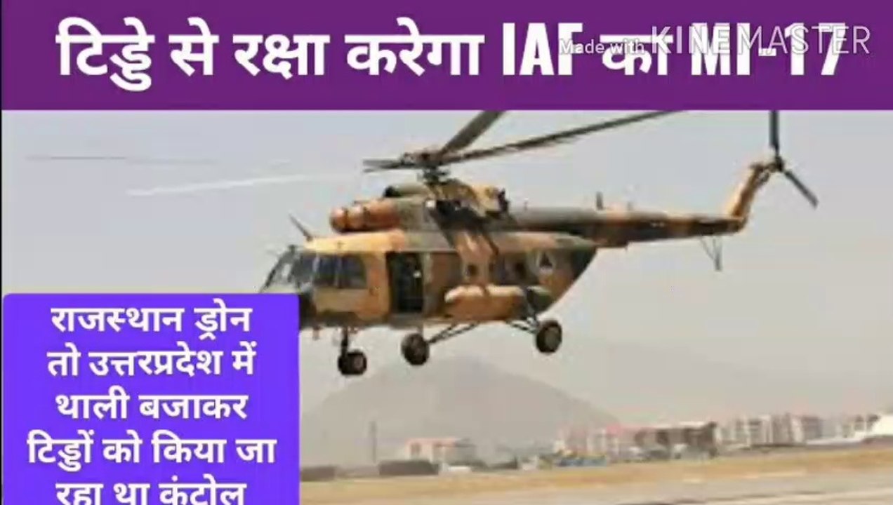Indian Air Force MI-17 will control locusts | THE EXPOSE EXPRESS