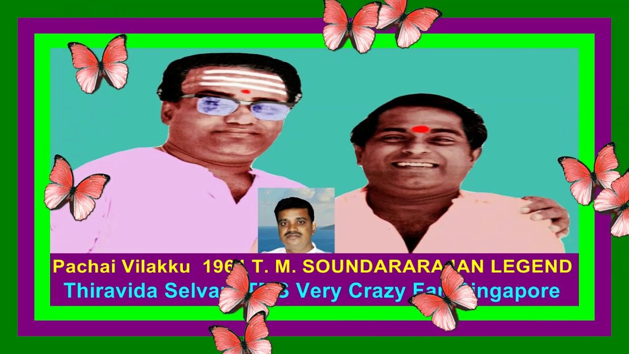 Pachai Vilakku  1964 T. M. SOUNDARARAJAN LEGEND