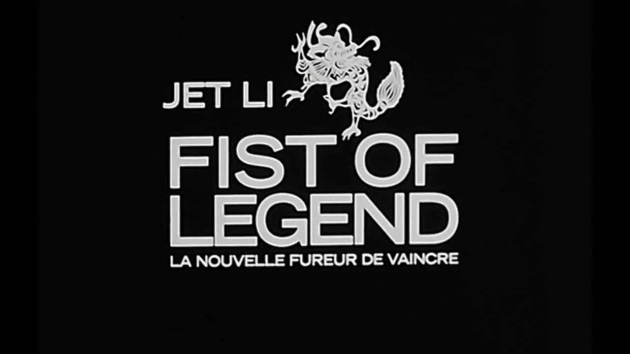 FIST OF LEGEND -  La Nouvelle Fureur de Vaincre (1994) Bande Annonce VF - HQ